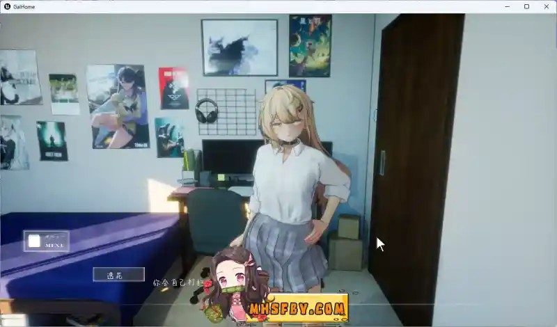 夏之音 操作界面 预览图 8